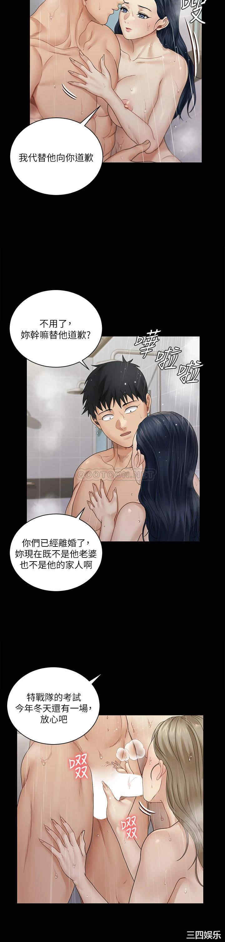 淫新小套房