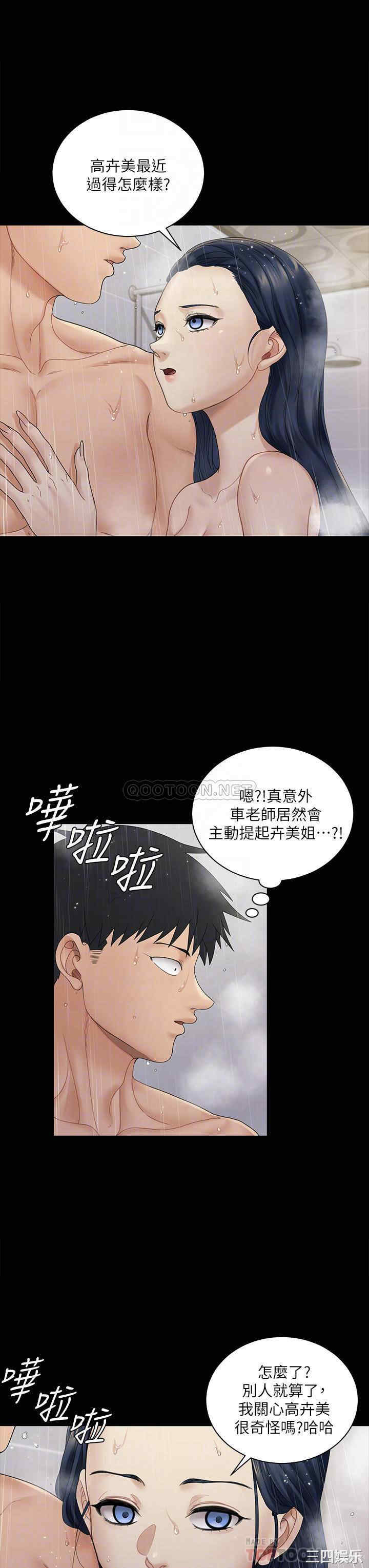 淫新小套房