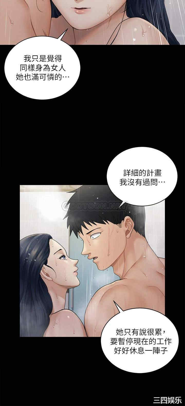 淫新小套房