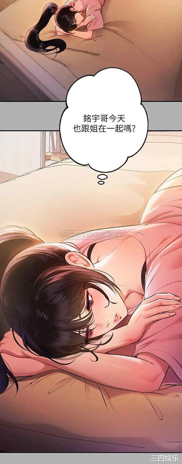 富家女姐姐