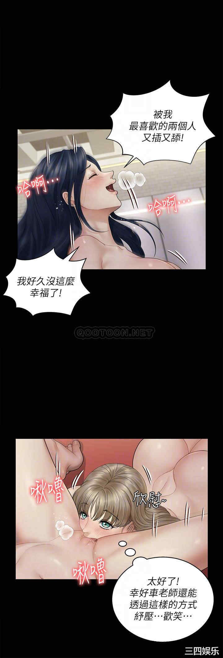 淫新小套房