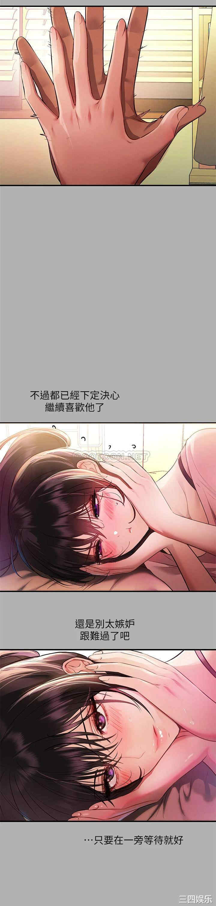 富家女姐姐