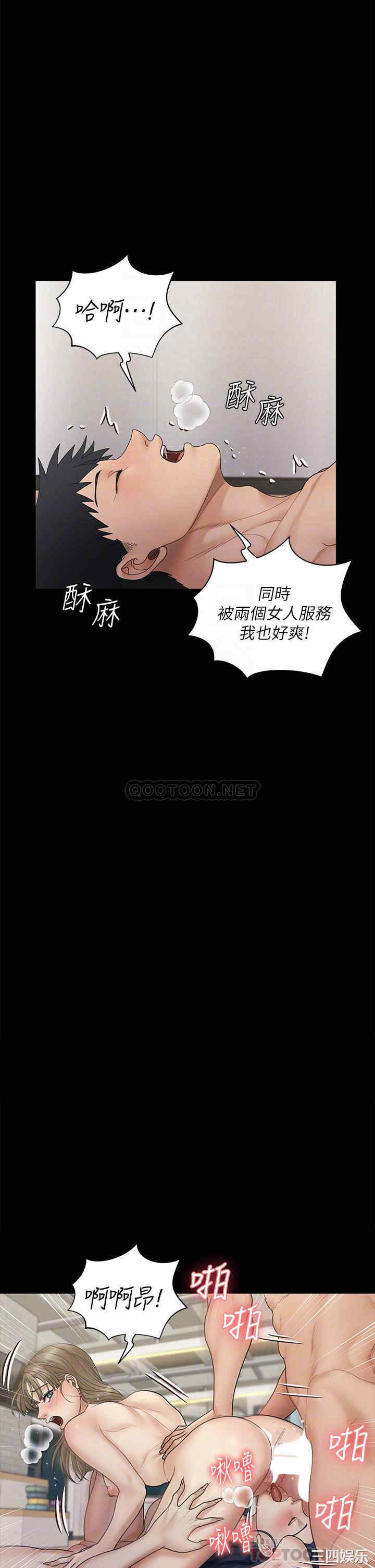 淫新小套房