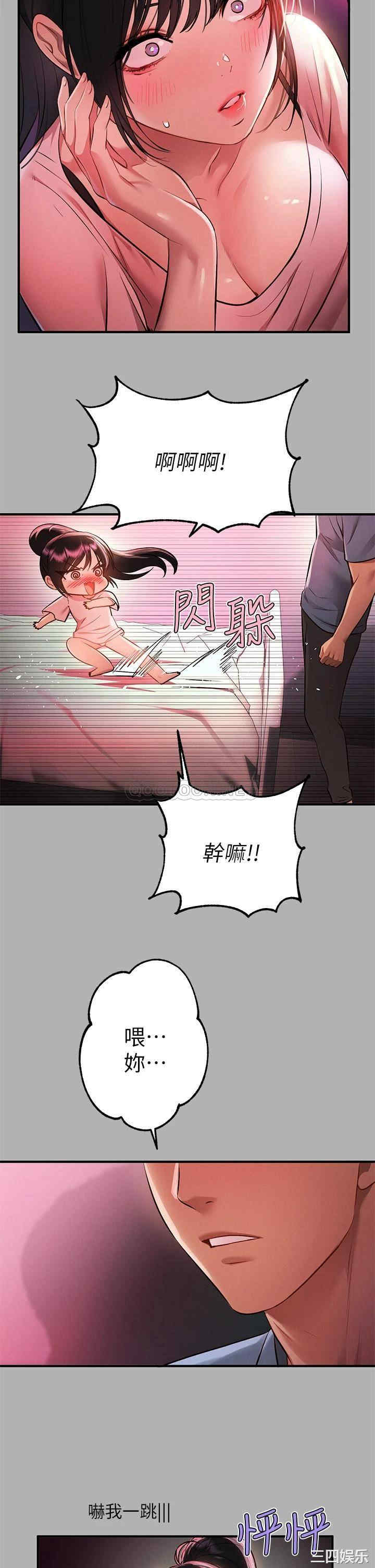 富家女姐姐