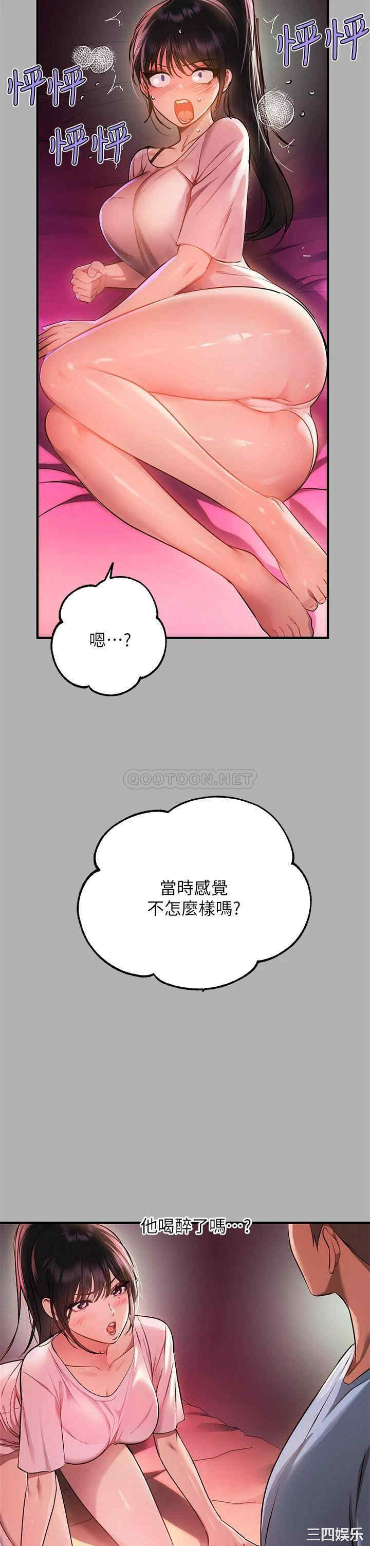 富家女姐姐