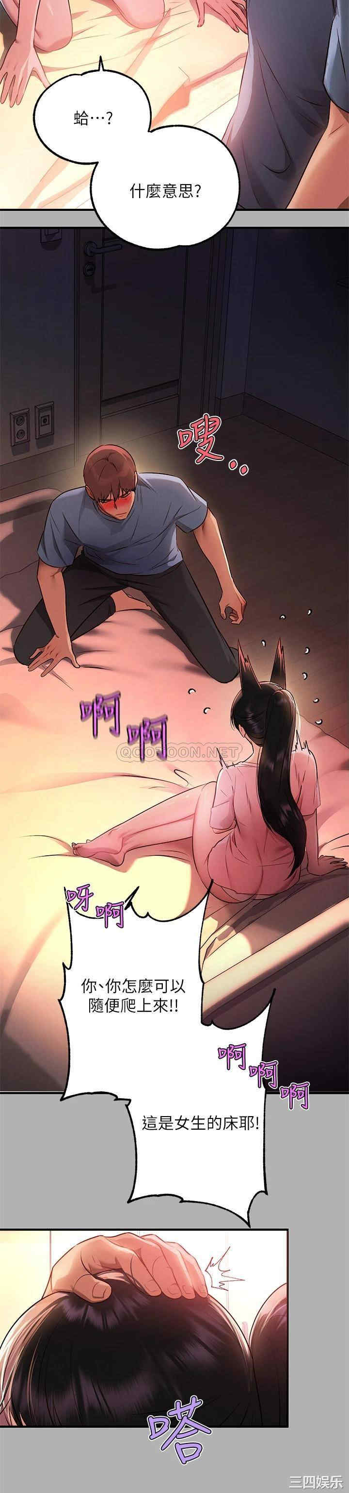 富家女姐姐