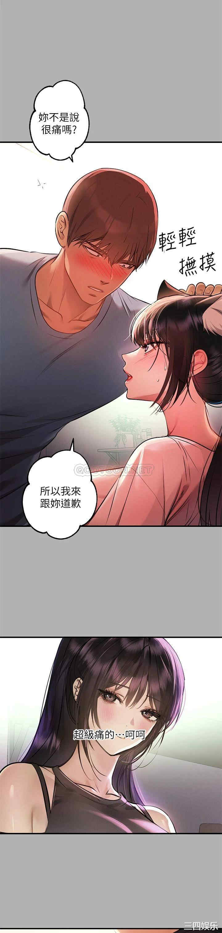 富家女姐姐