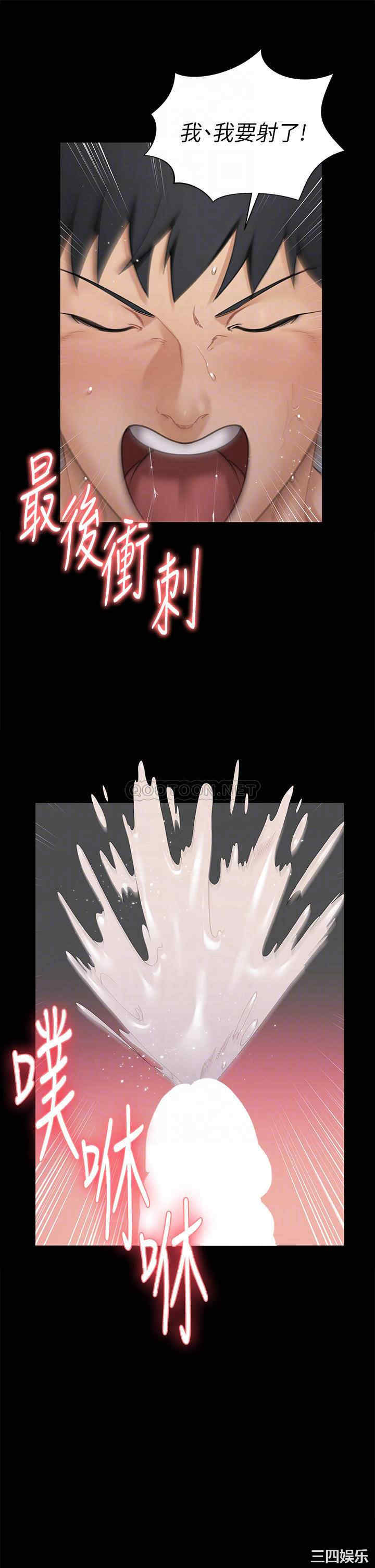 淫新小套房
