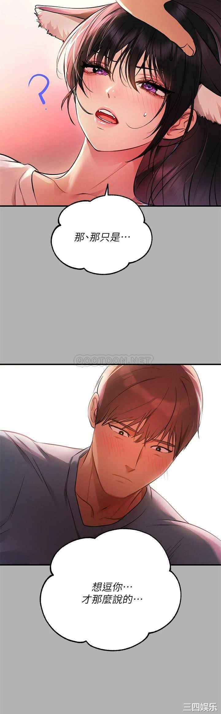 富家女姐姐