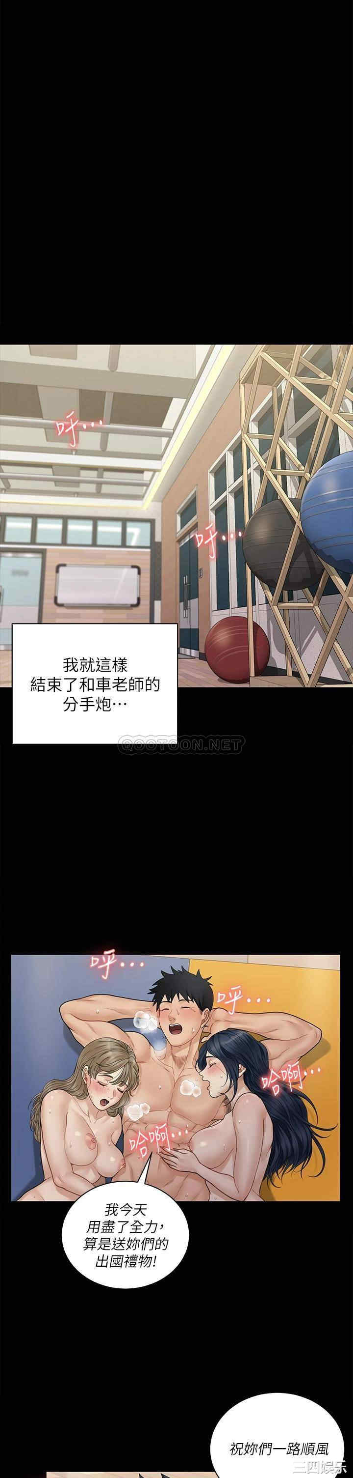 淫新小套房