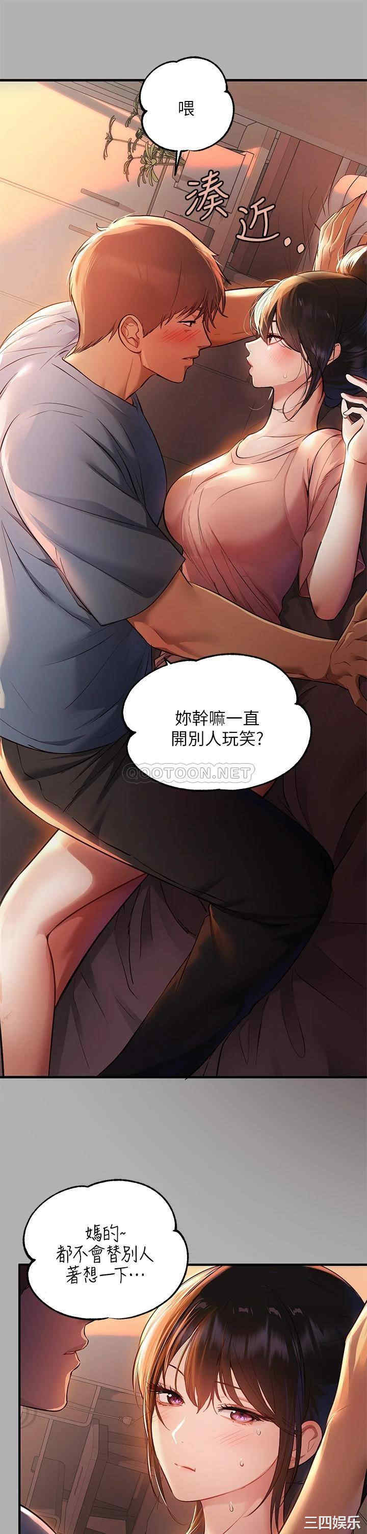 富家女姐姐