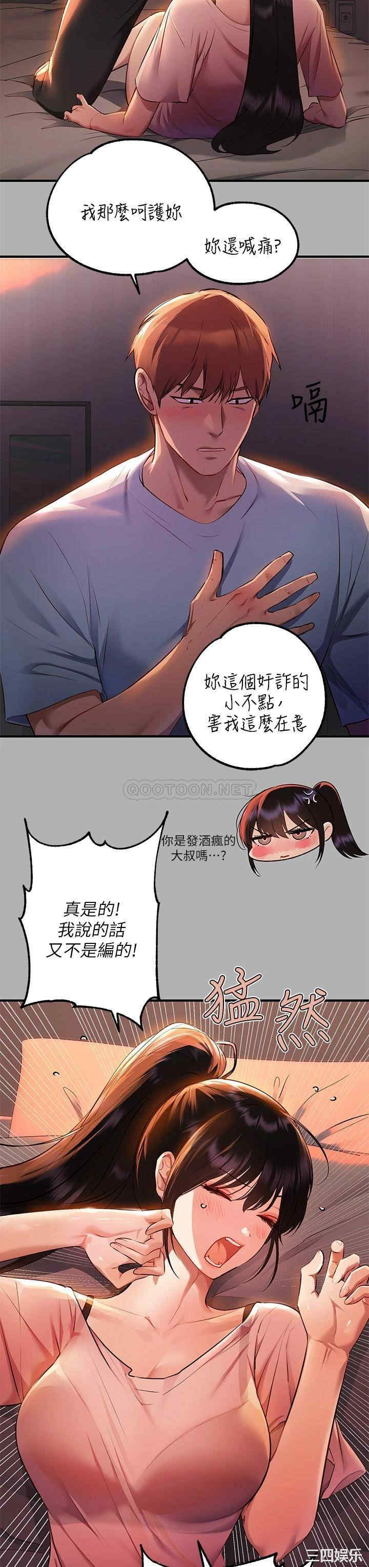 富家女姐姐