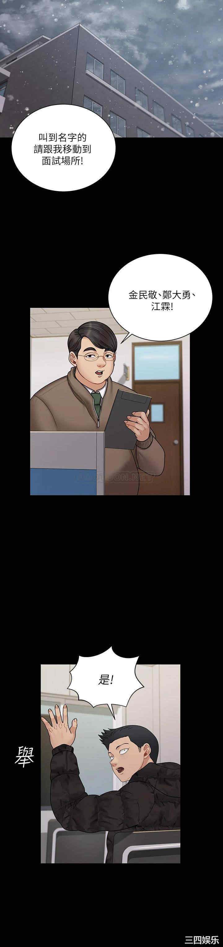 淫新小套房
