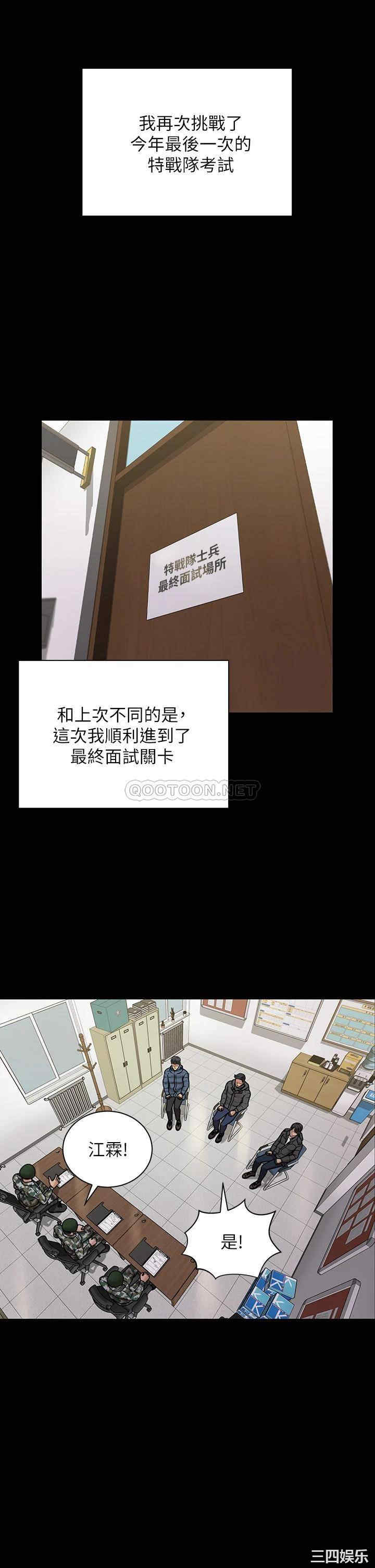 淫新小套房