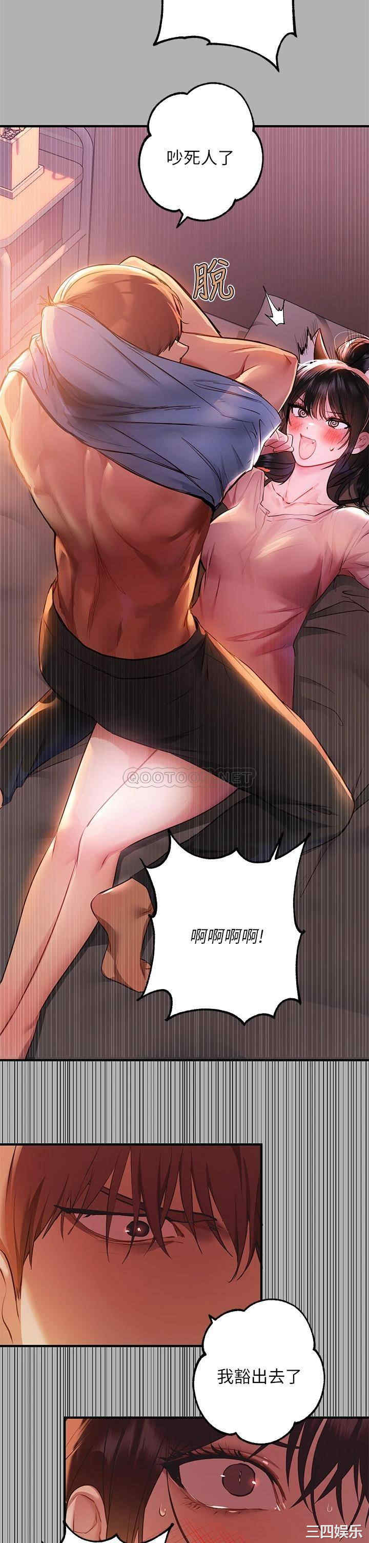 富家女姐姐