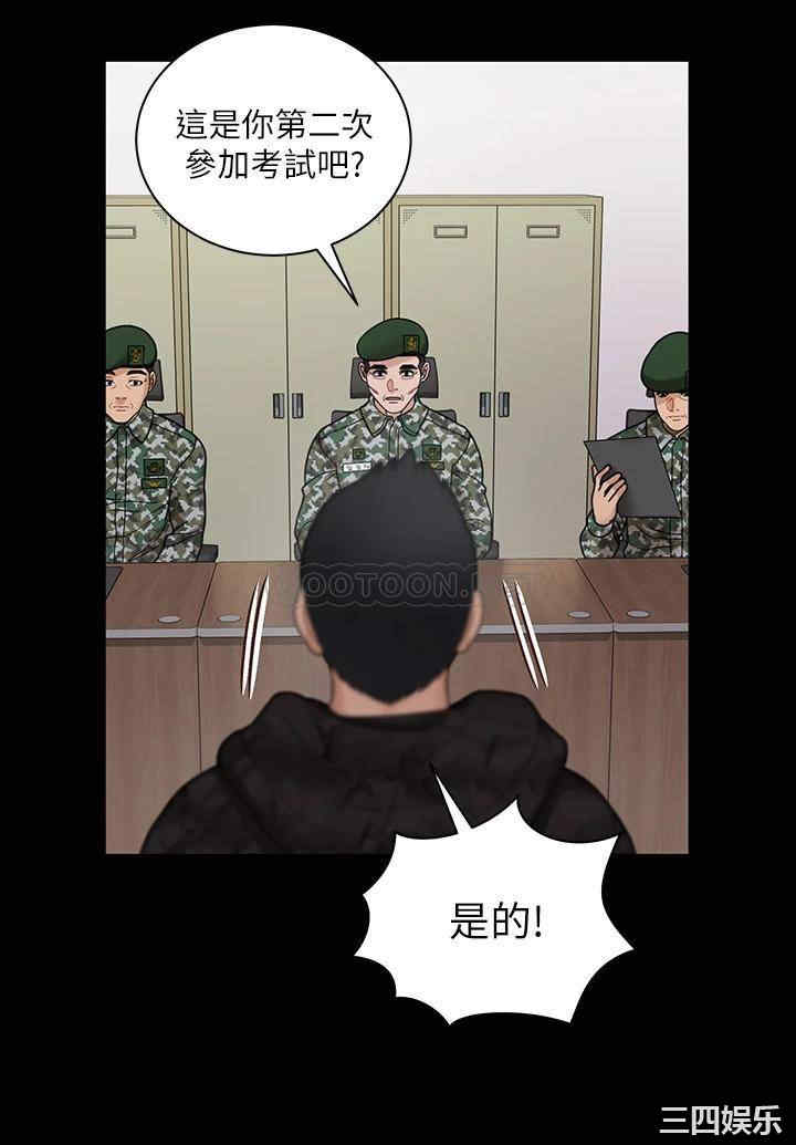 淫新小套房