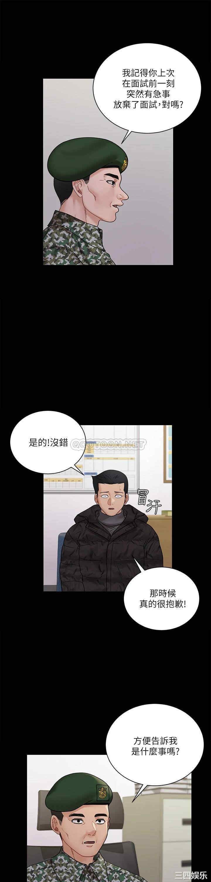 淫新小套房