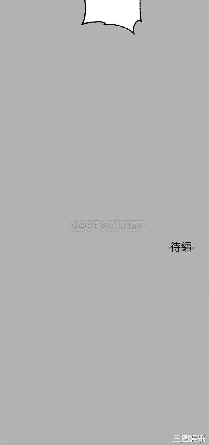 富家女姐姐