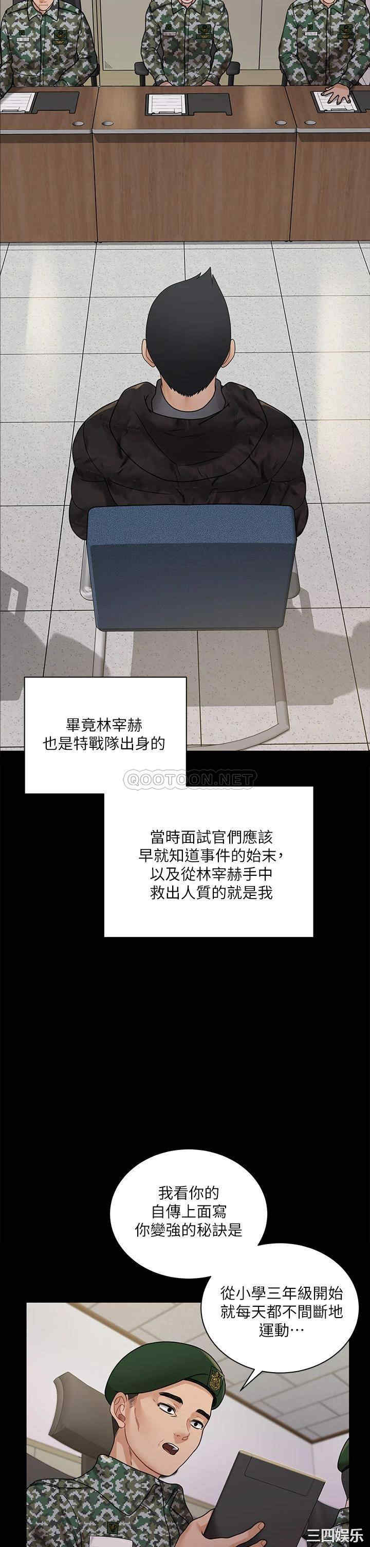淫新小套房