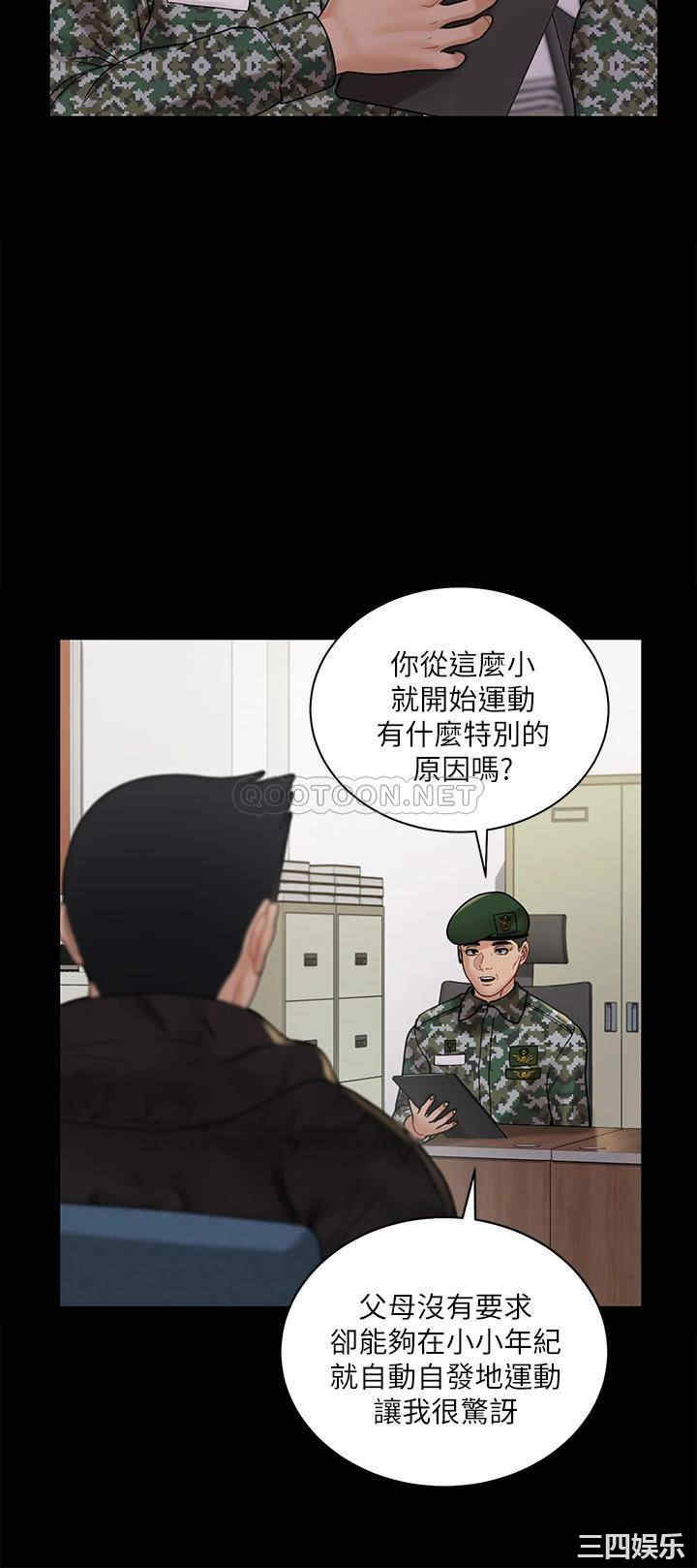 淫新小套房