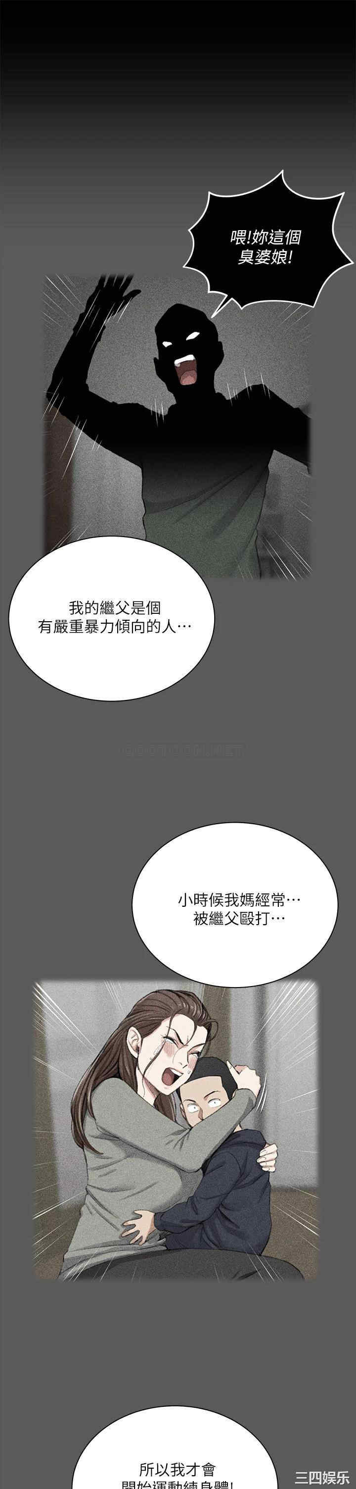 淫新小套房