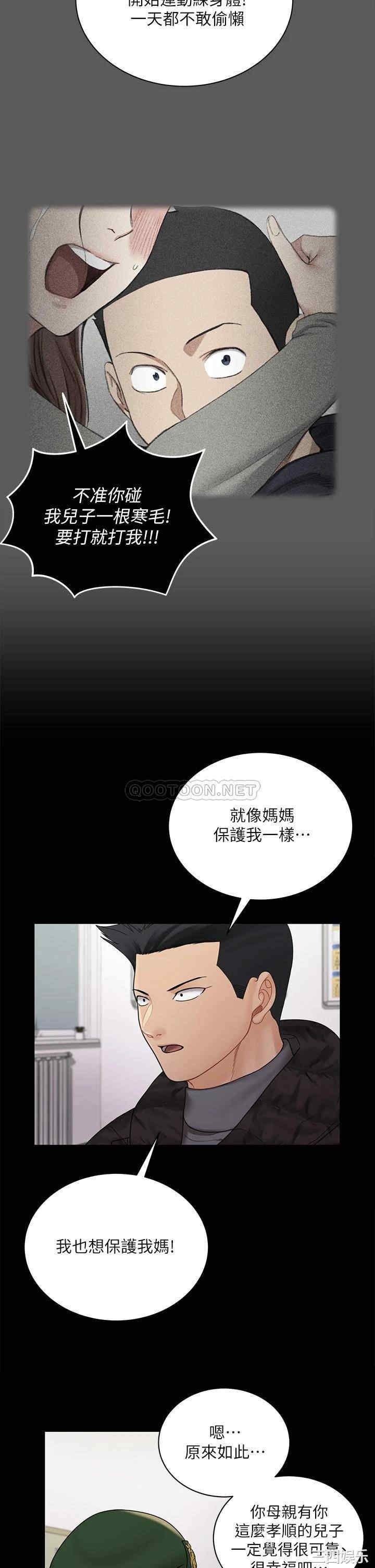 淫新小套房