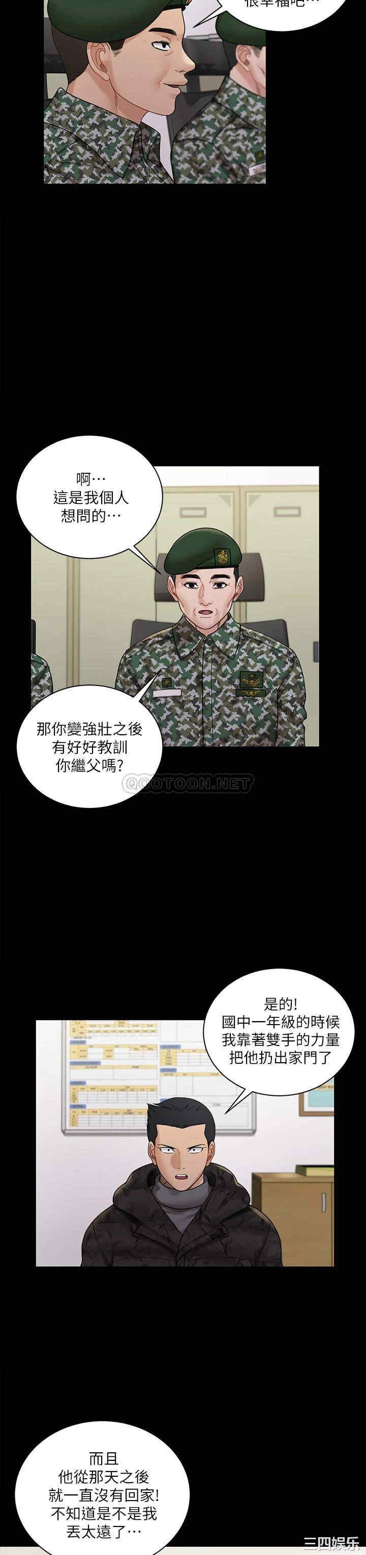 淫新小套房