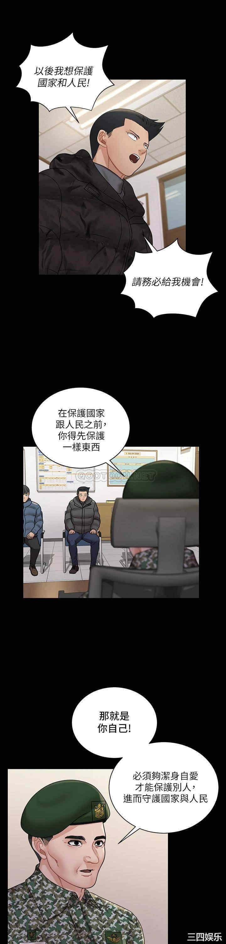 淫新小套房