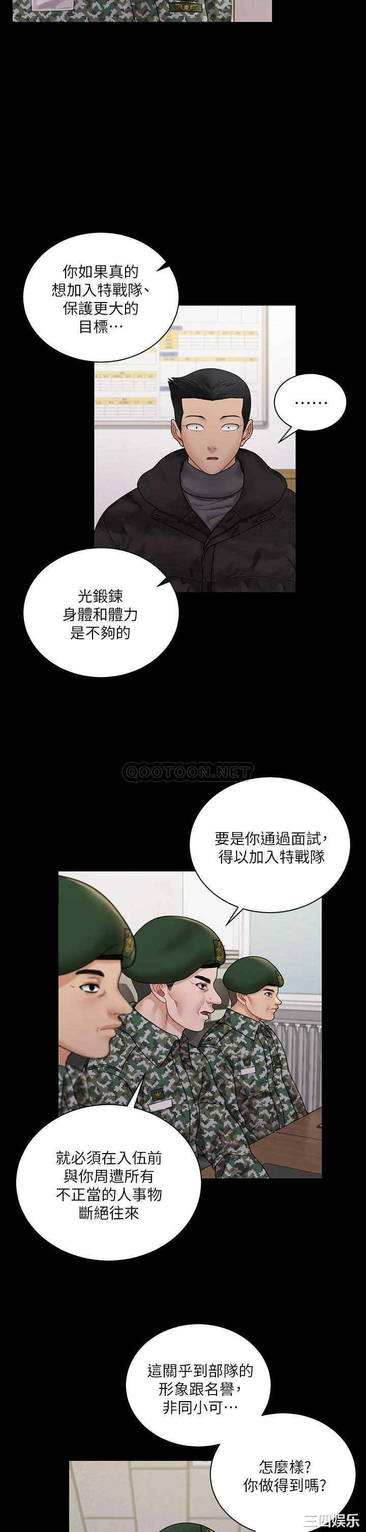 淫新小套房