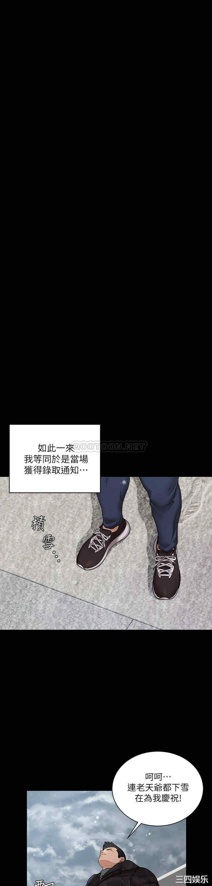 淫新小套房