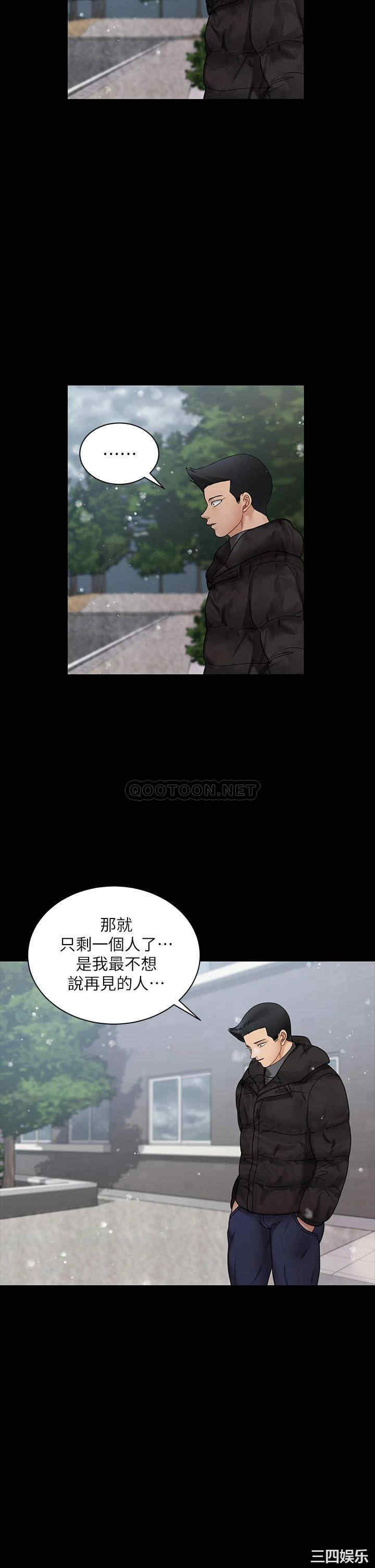 淫新小套房