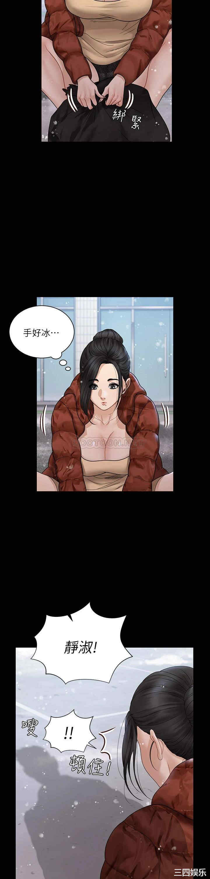 淫新小套房