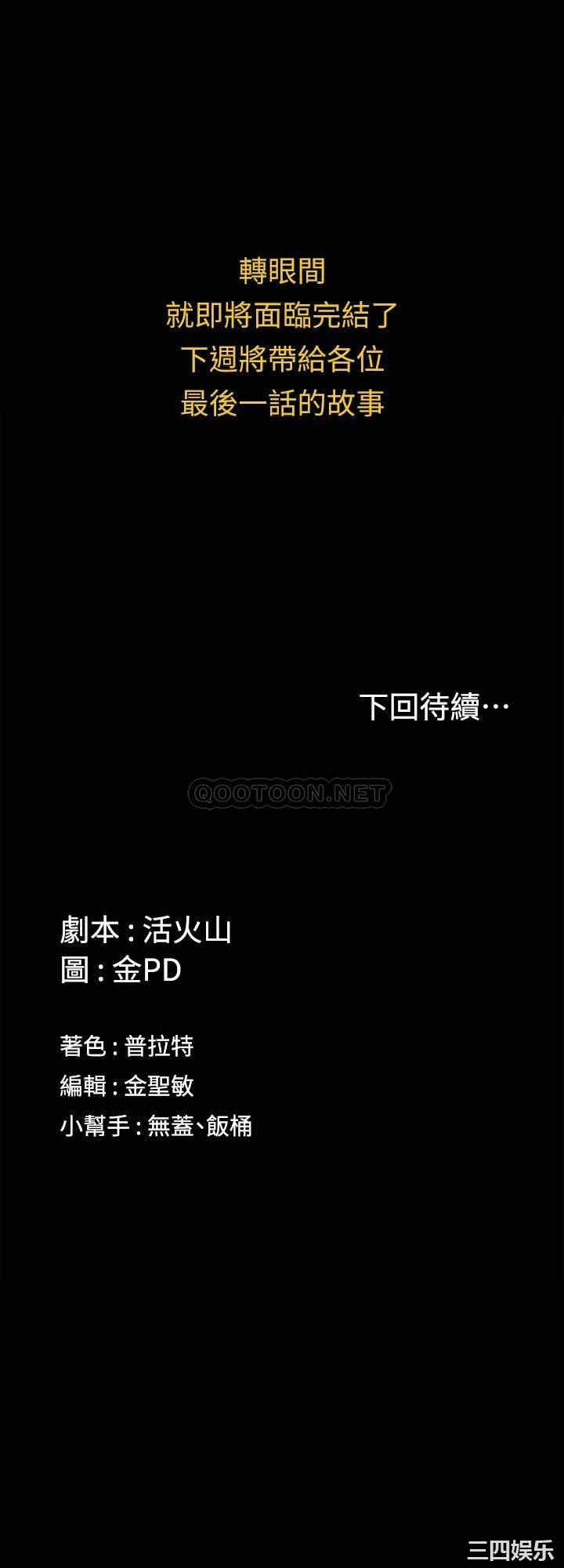 淫新小套房