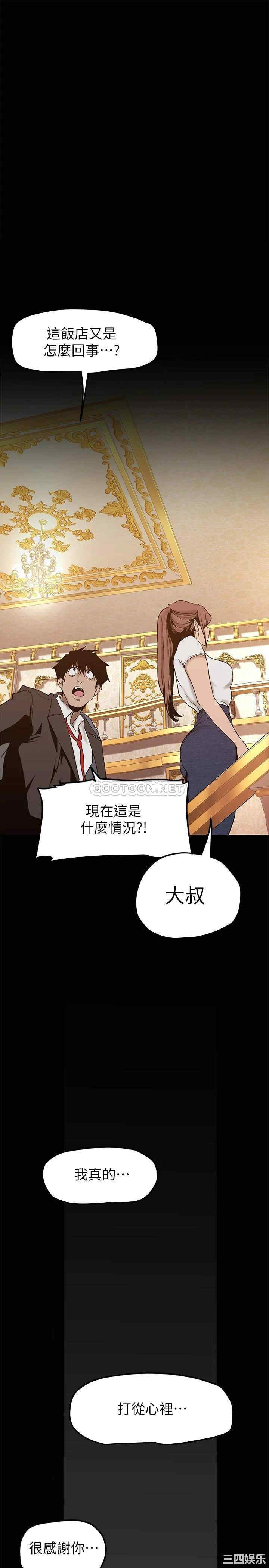 美丽新世界