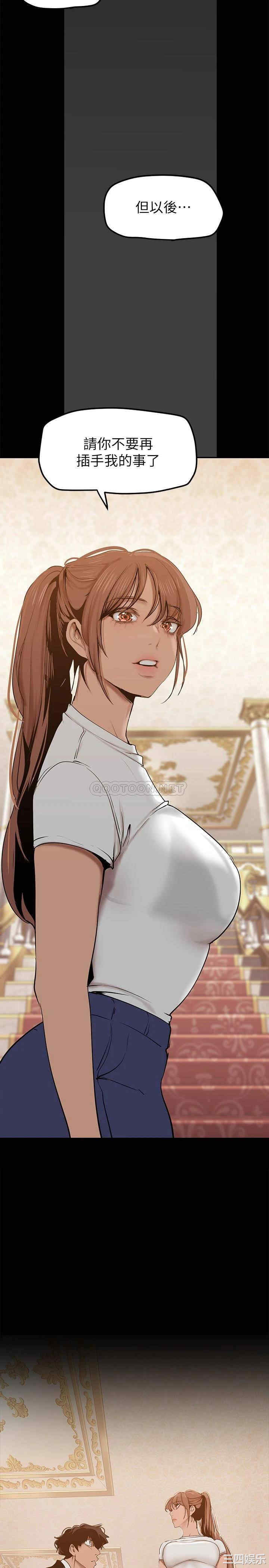 美丽新世界