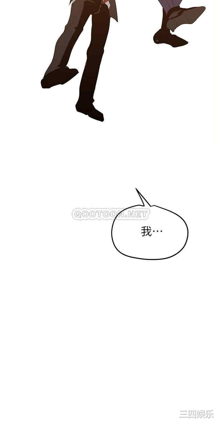 美丽新世界