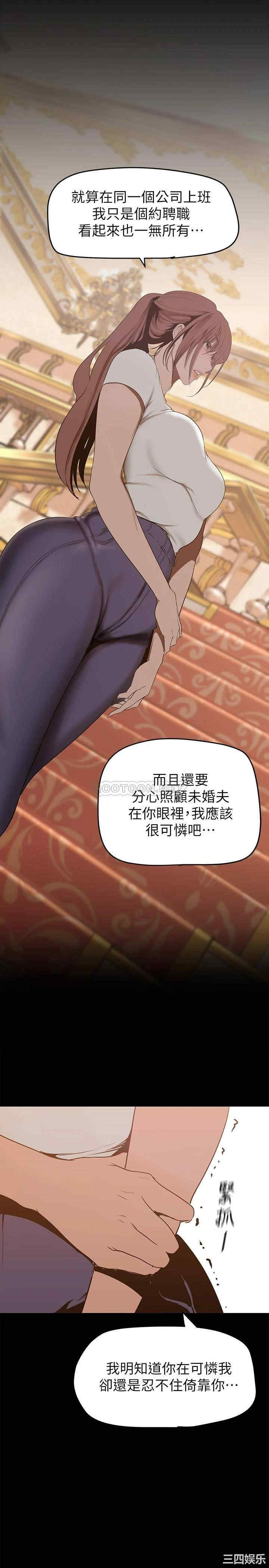 美丽新世界