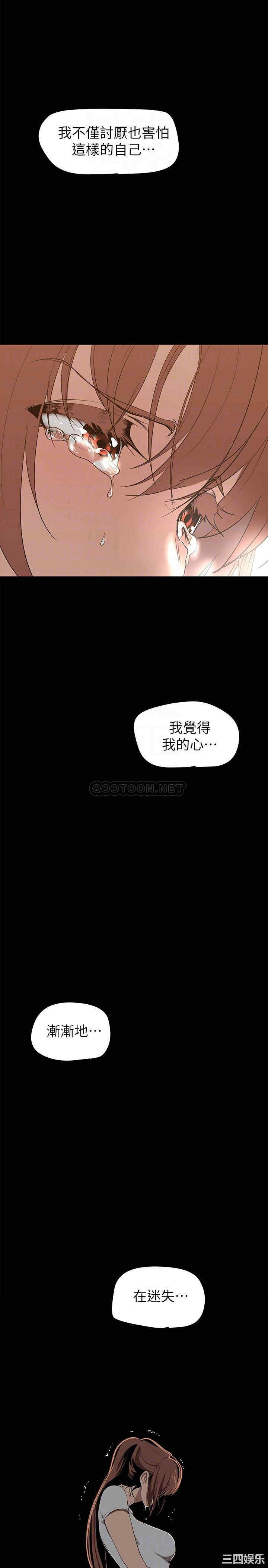美丽新世界