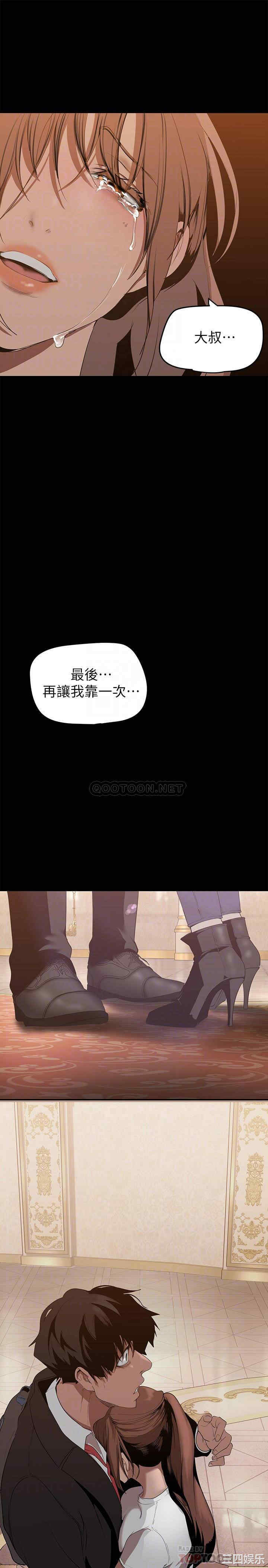 美丽新世界
