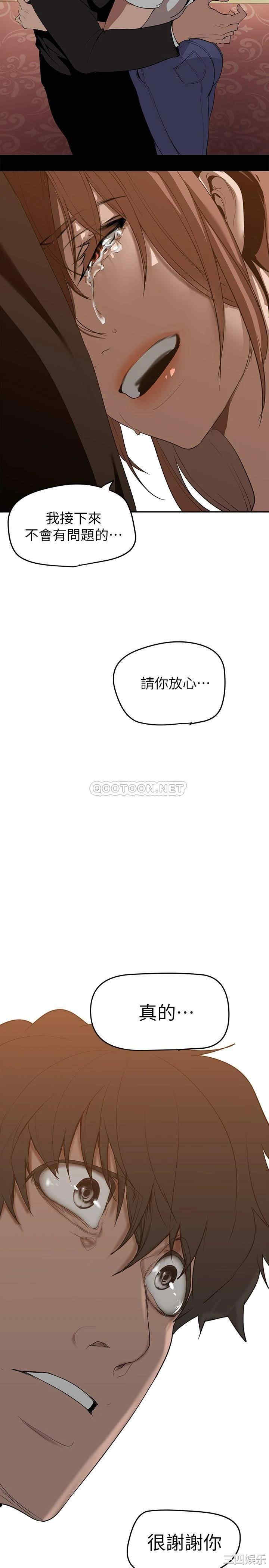 美丽新世界
