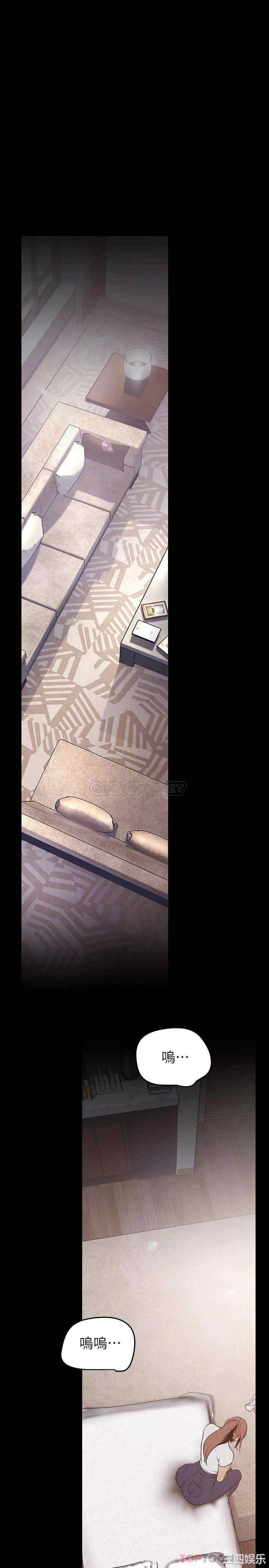 美丽新世界