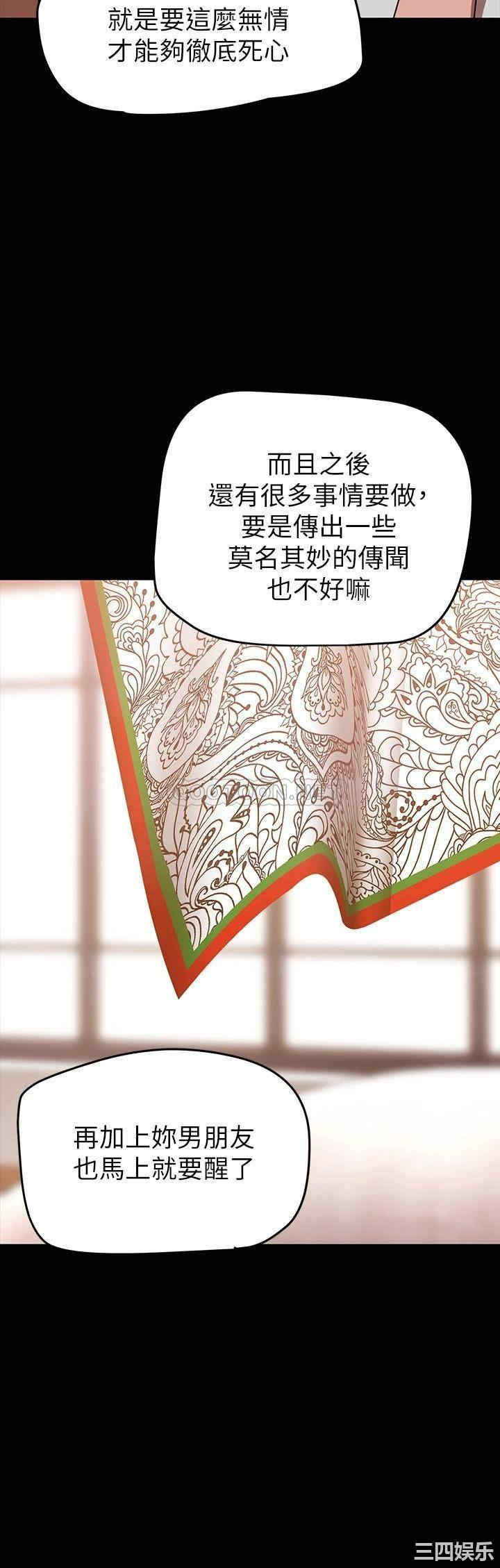 美丽新世界