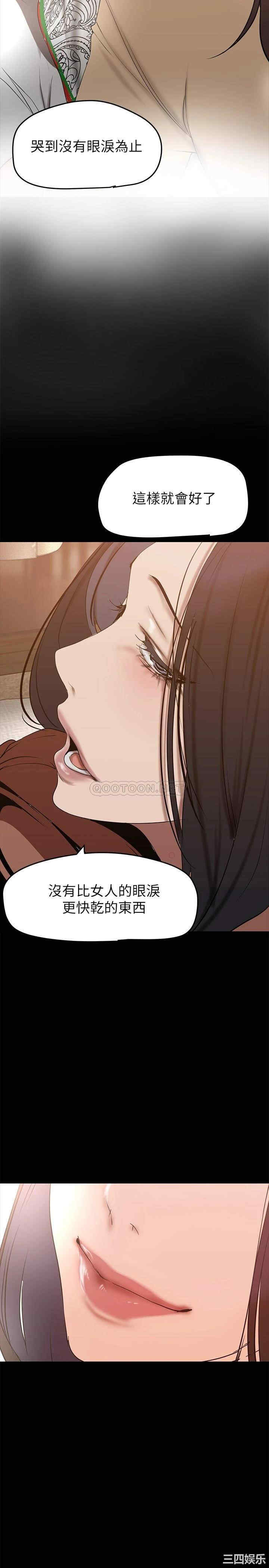 美丽新世界