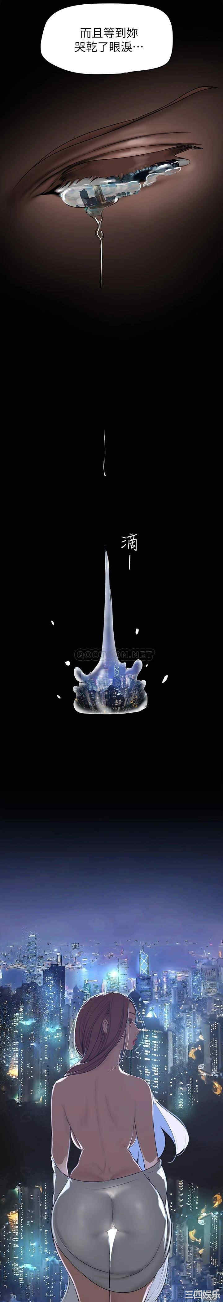 美丽新世界