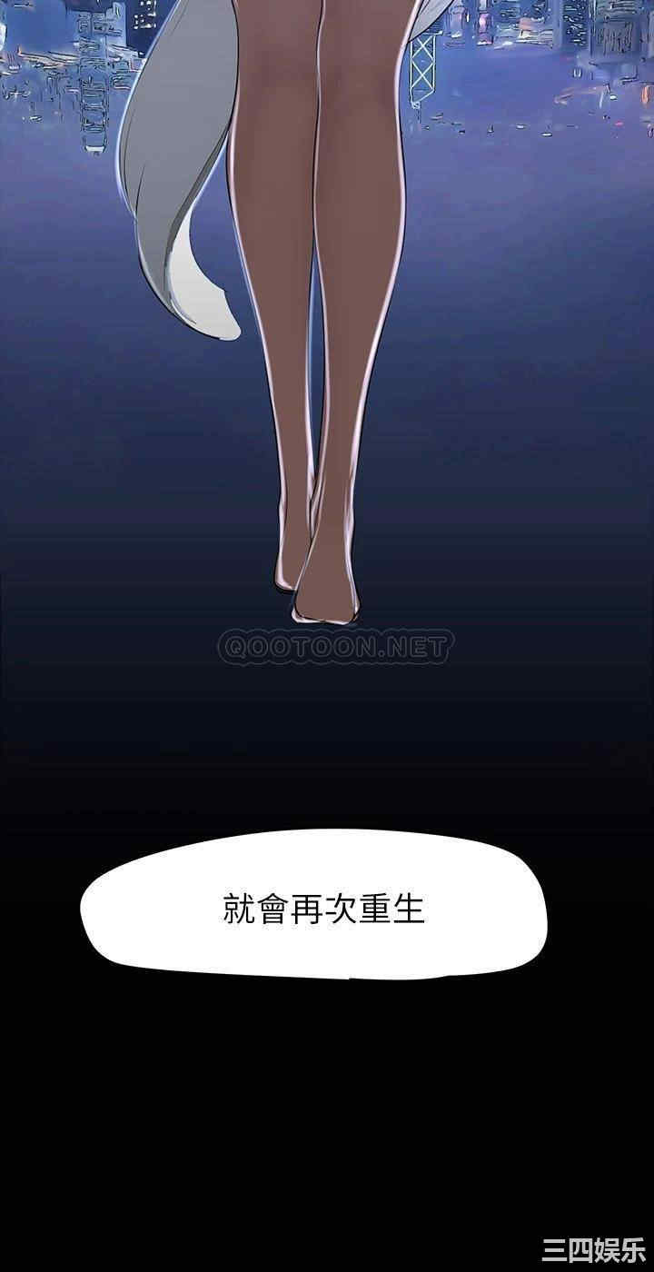 美丽新世界