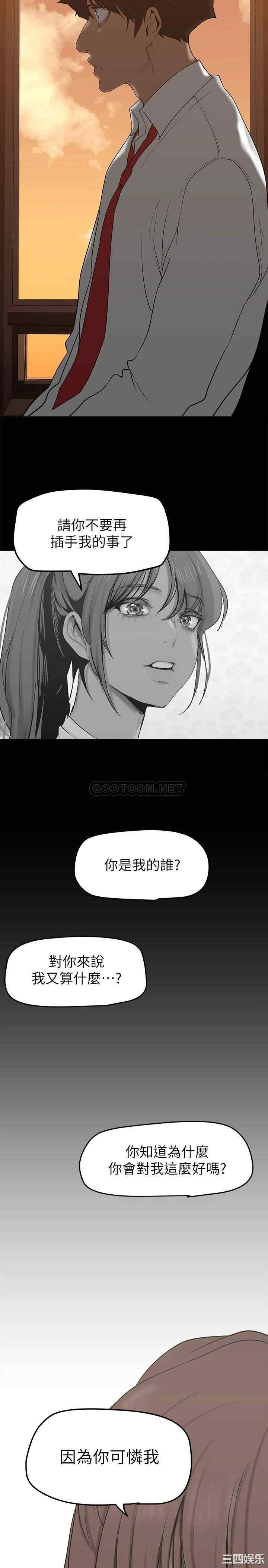 美丽新世界