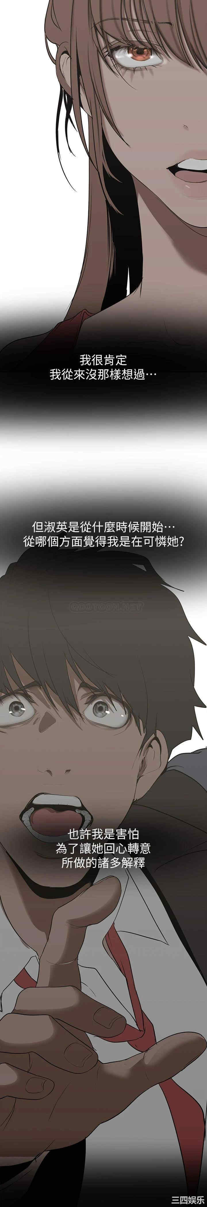 美丽新世界