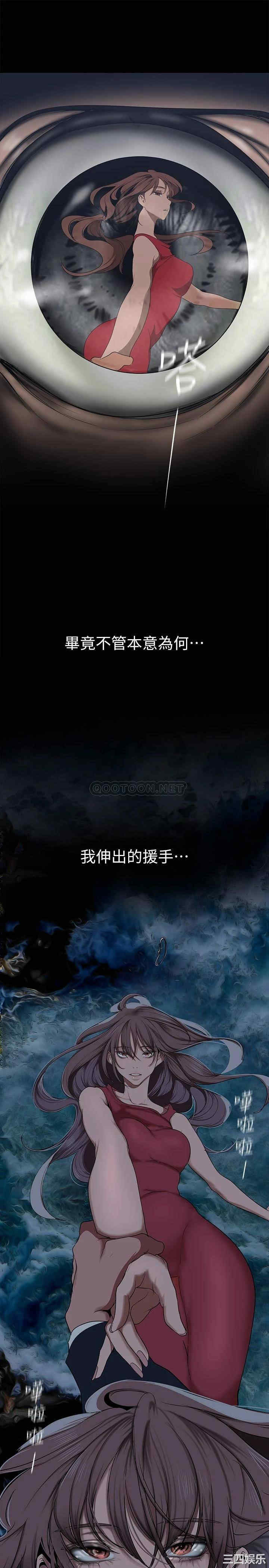 美丽新世界