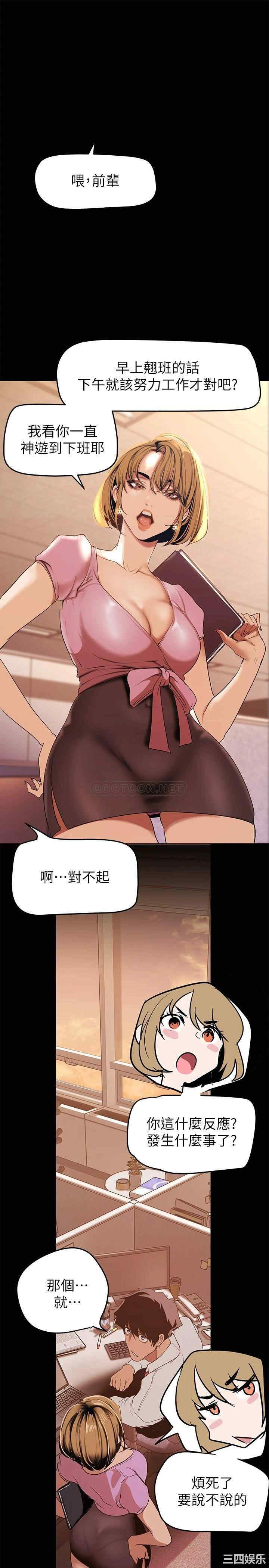 美丽新世界