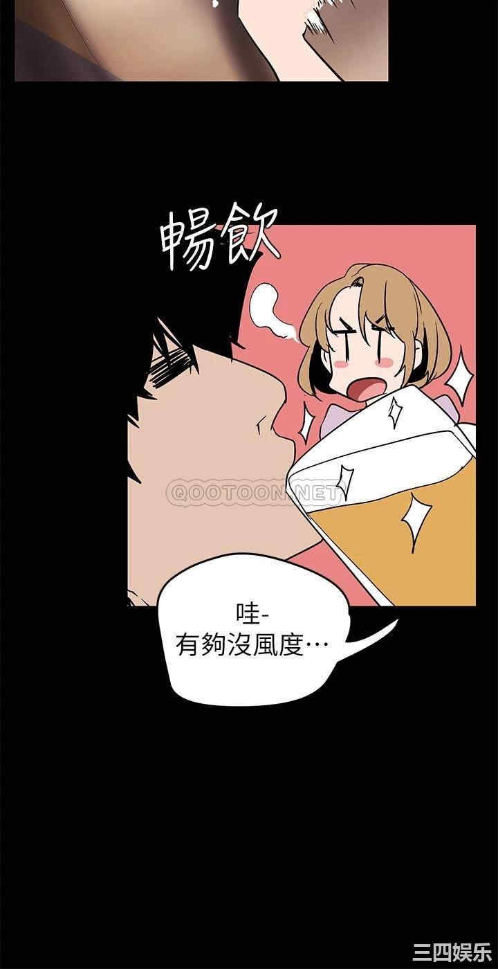 美丽新世界